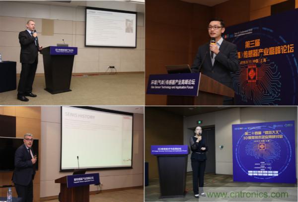 行業大咖解讀產業政策及趨勢,SENSOR CHINA促進產業鏈深度對接