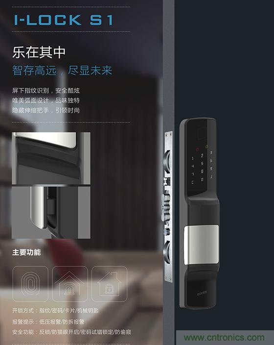 做智能門鎖市場,有哪些關鍵取勝點? 做智能門鎖市場,有哪些關鍵取勝點?