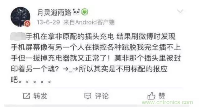 拆了個電容之后，我的iPhone也會自動訂房了
