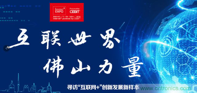 白電機器人龍頭企業(yè)玩跨界,牽手豐田雷諾 白電機器人龍頭企業(yè)玩跨界,牽手豐田雷諾