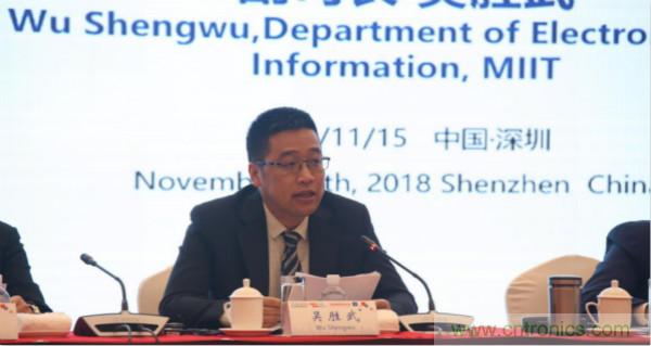 “創(chuàng)新驅動發(fā)展,智慧賦能未來”---第七屆中國電子信息博覽會深圳新聞發(fā)布會盛大召開