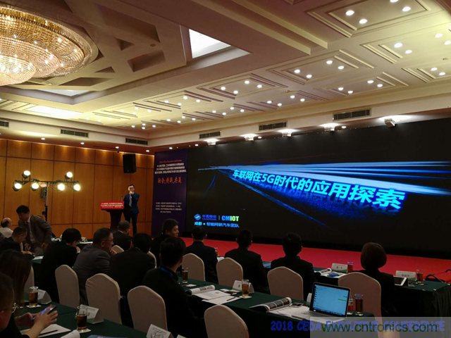 中德美芯片原廠與授權代理商領袖匯聚2018CEDA領袖峰會，共建創(chuàng)新生態(tài)！