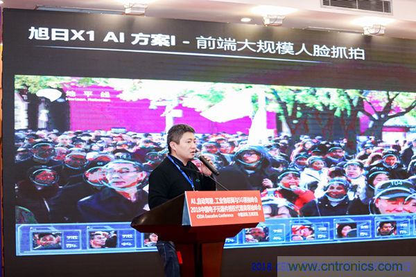 中德美芯片原廠與授權代理商領袖匯聚2018CEDA領袖峰會，共建創(chuàng)新生態(tài)！