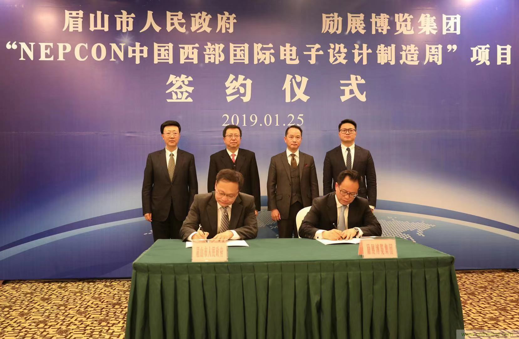勵展博覽集團NEPCON電子展落戶眉山，賦能西部電子產業開創新格局