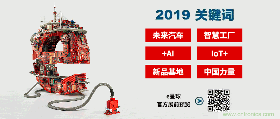 官宣丨即刻開始看展會,e星球官方展前預覽正式上線! 官宣丨即刻開始看展會,e星球官方展前預覽正式上線!