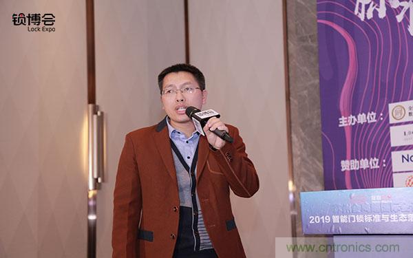 共話智能門鎖行業發展新趨勢，2019 智能門鎖標準與生態落地峰會順利召開