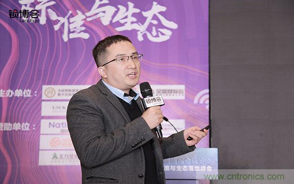 共話智能門鎖行業發展新趨勢，2019 智能門鎖標準與生態落地峰會順利召開