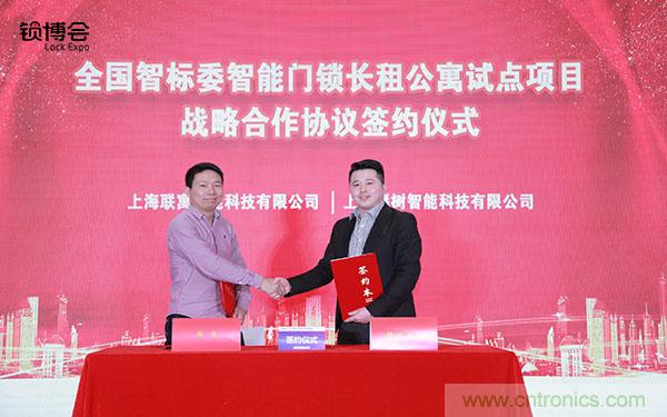 共話智能門鎖行業發展新趨勢，2019 智能門鎖標準與生態落地峰會順利召開