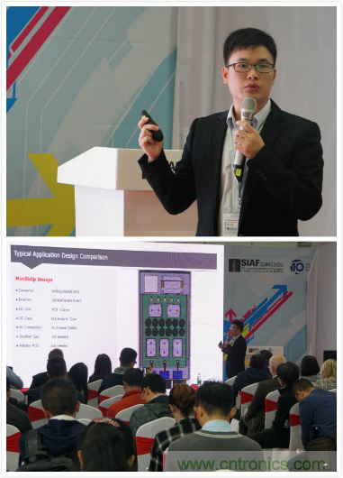 精彩回顧 | 「對話」PCIM Asia華南專場應用論壇企業 精彩回顧 | 「對話」PCIM Asia華南專場應用論壇企業