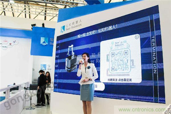 2019慕尼黑上海電子生產設備展,仙知機器人賦能電子制造物流智能化! 2019慕尼黑上海電子生產設備展,仙知機器人賦能電子制造物流智能化!