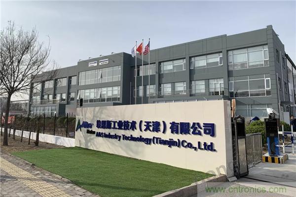 新工廠落戶天津，科爾摩根本土化再進(jìn)一步！