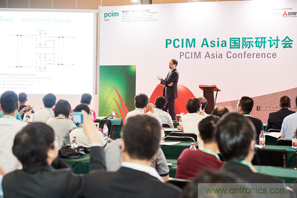 PCIM Asia國際研討會聚焦電力電子行業最新科研成果 PCIM Asia國際研討會聚焦電力電子行業最新科研成果