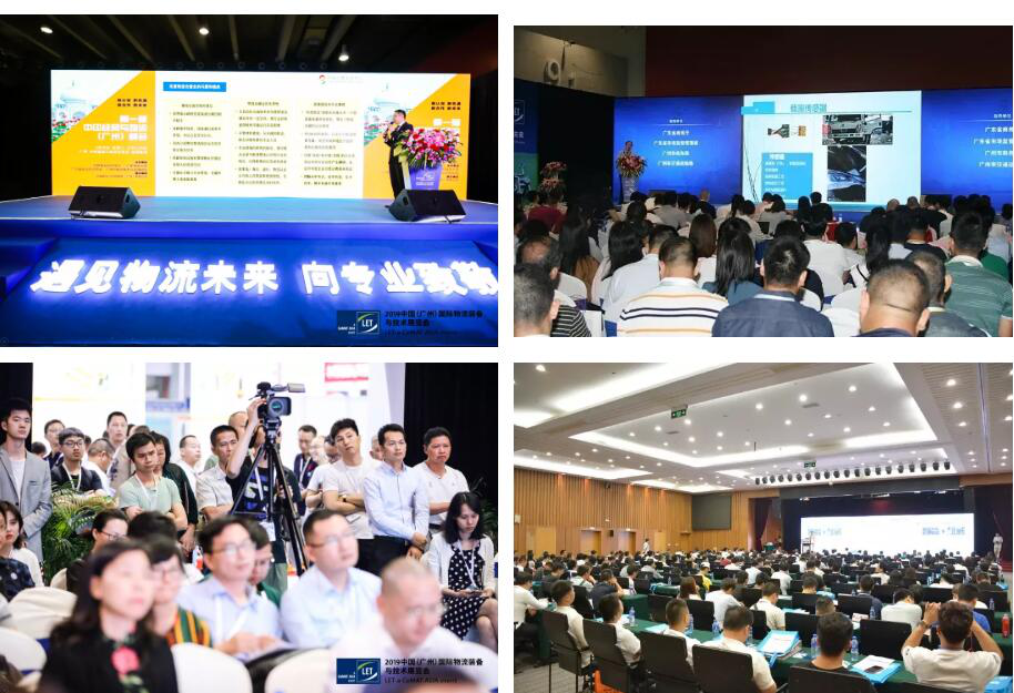 【盛況回顧】一起回顧領略漢諾威LET廣州物流展不可錯過的精彩瞬間! 【盛況回顧】一起回顧領略漢諾威LET廣州物流展不可錯過的精彩瞬間!