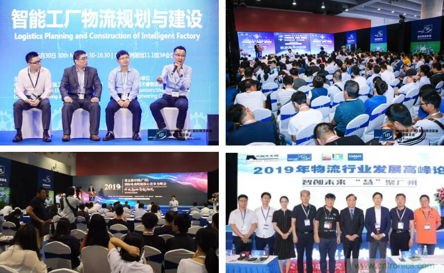 【盛況回顧】一起回顧領略漢諾威LET廣州物流展不可錯過的精彩瞬間! 【盛況回顧】一起回顧領略漢諾威LET廣州物流展不可錯過的精彩瞬間!