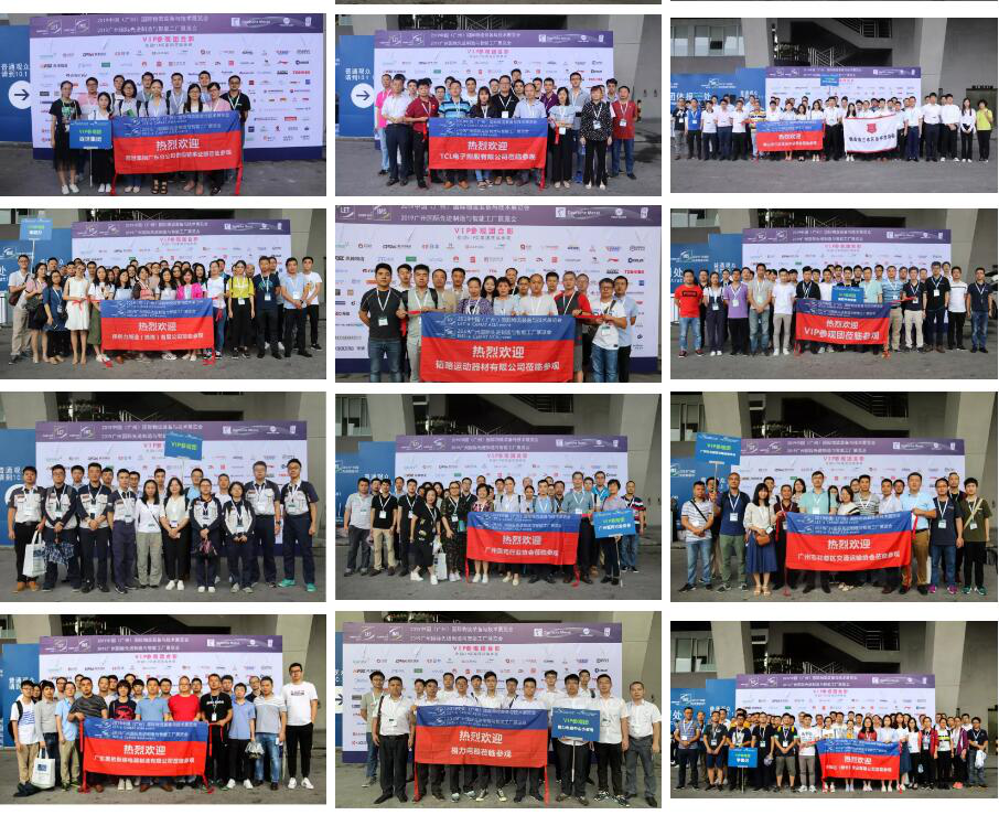 【盛況回顧】一起回顧領略漢諾威LET廣州物流展不可錯過的精彩瞬間! 【盛況回顧】一起回顧領略漢諾威LET廣州物流展不可錯過的精彩瞬間!