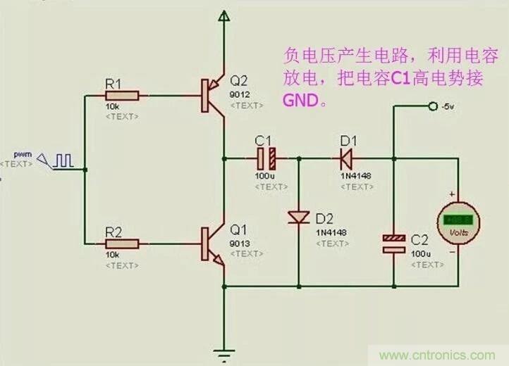 負壓是怎么產生的?附電路詳細分析
