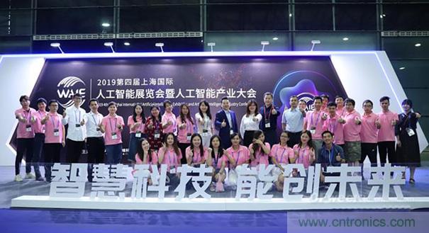 WAIE大戰(zhàn)“利奇馬”,3萬真粉如約駕臨“WAIE 2019第四屆上海國際人工智能展覽會暨人工智能產(chǎn)業(yè)大會” WAIE大戰(zhàn)“利奇馬”,3萬真粉如約駕臨“WAIE 2019第四屆上海國際人工智能展覽會暨人工智能產(chǎn)業(yè)大會”