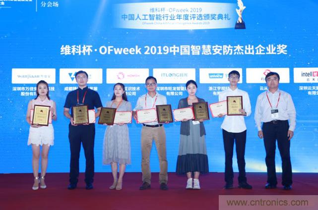 WAIE大戰(zhàn)“利奇馬”,3萬真粉如約駕臨“WAIE 2019第四屆上海國際人工智能展覽會” WAIE大戰(zhàn)“利奇馬”,3萬真粉如約駕臨“WAIE 2019第四屆上海國際人工智能展覽會”