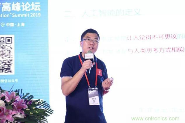 OFweek 2019 AI+教育高峰論壇完美落幕! OFweek 2019 AI+教育高峰論壇完美落幕!