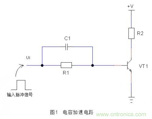 利用三極管設計開關(guān)電路