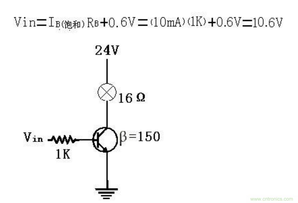利用三極管設計開關(guān)電路