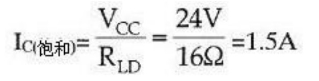 利用三極管設計開關(guān)電路