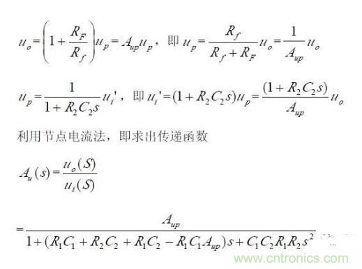 一文看懂低通、高通、帶通、帶阻、狀態可調濾波器 一文看懂低通、高通、帶通、帶阻、狀態可調濾波器