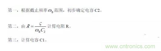 一文看懂低通、高通、帶通、帶阻、狀態可調濾波器 一文看懂低通、高通、帶通、帶阻、狀態可調濾波器