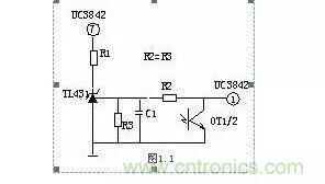 史上最全面解析:開關電源各功能電路