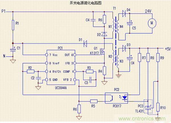 開關電源為什么要接地?