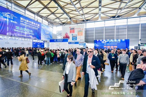 匯集電子信息產業發展熱點,第94屆中國電子展盛大開幕