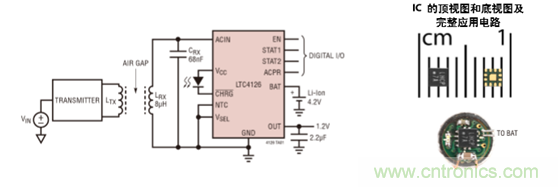 瞄準可穿戴市場的痛點,無線充電方案的選擇至關重要!