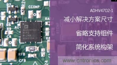 從220V高性能精密運算放大器入手,正確了解高壓運放的應用