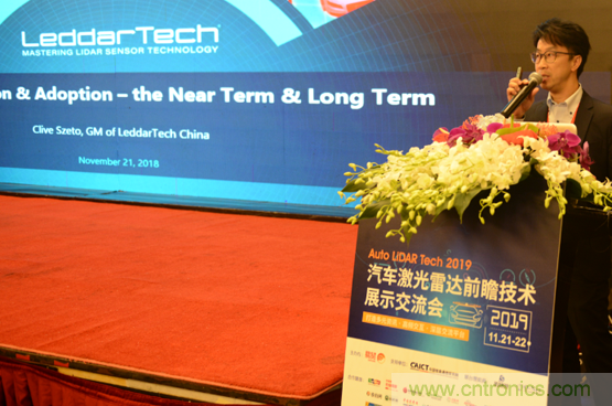 2019汽車激光雷達前瞻技術展示交流會圓滿落幕! 激光雷達前景可期! 2019汽車激光雷達前瞻技術展示交流會圓滿落幕! 激光雷達前景可期!
