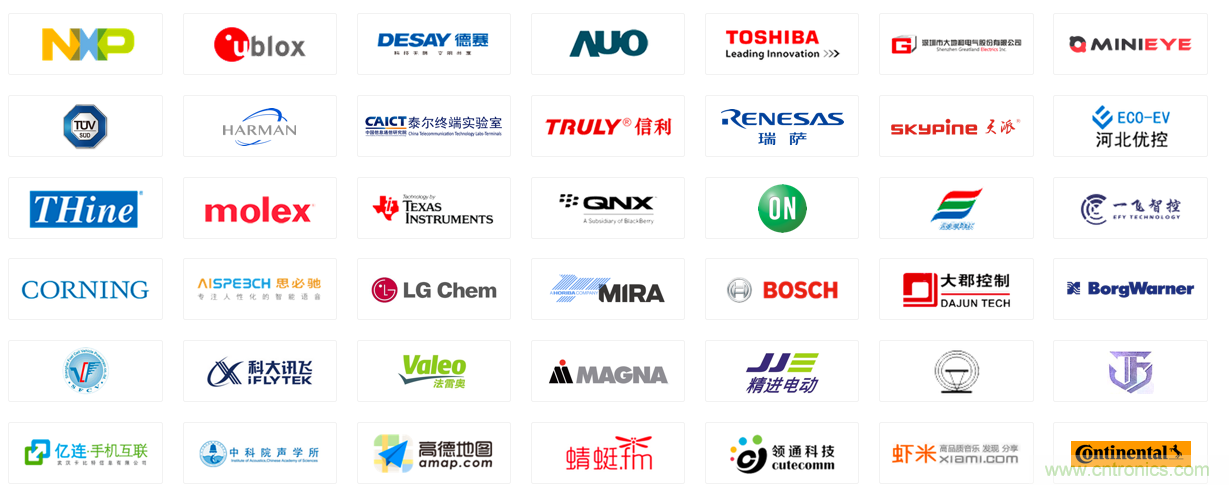 2020第三屆上海國際智能駕駛技術創新展覽會-緊隨“十三五”規劃,加快人工智能發展 2020第三屆上海國際智能駕駛技術創新展覽會-緊隨“十三五”規劃,加快人工智能發展