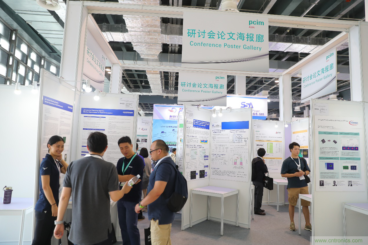 PCIM Asia 2020國際研討會論文征集及講者招募火熱進行中 PCIM Asia 2020國際研討會論文征集及講者招募火熱進行中