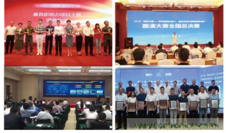 IoTF 2020第六屆中國廈門國際物聯網博覽會 IoTF 2020第六屆中國廈門國際物聯網博覽會