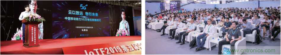 IoTF 2020第六屆中國廈門國際物聯網博覽會 IoTF 2020第六屆中國廈門國際物聯網博覽會