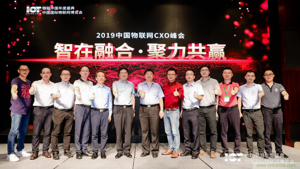 IoTF 2020第六屆中國廈門國際物聯網博覽會 IoTF 2020第六屆中國廈門國際物聯網博覽會