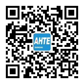 AHTE 2020觀眾預登記正式開啟,啟領(lǐng)智能裝配未來 AHTE 2020觀眾預登記正式開啟,啟領(lǐng)智能裝配未來