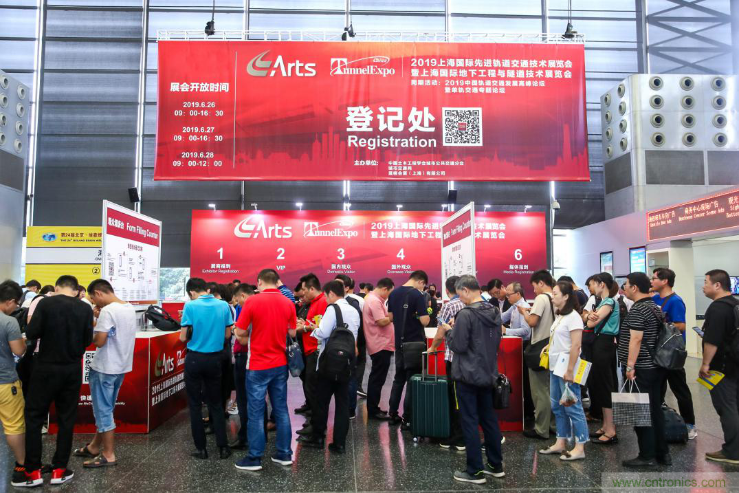 「ARTS 2020上海國際先進軌道交通技術展覽會」展位火熱預訂中! 「ARTS 2020上海國際先進軌道交通技術展覽會」展位火熱預訂中!