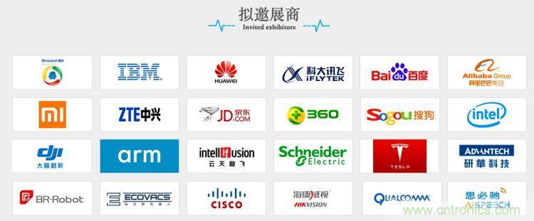 疫情變革線上模式,2020物聯(lián)網(wǎng)在線展震撼來襲! 疫情變革線上模式,2020物聯(lián)網(wǎng)在線展震撼來襲!