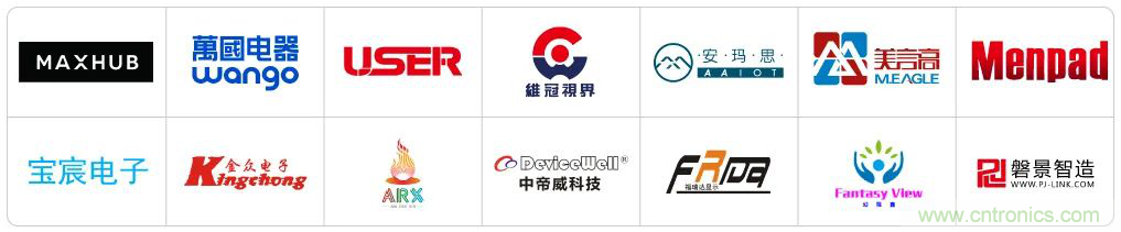 最新消息!聞信2020深圳站檔期公布! 最新消息!聞信2020深圳站檔期公布!