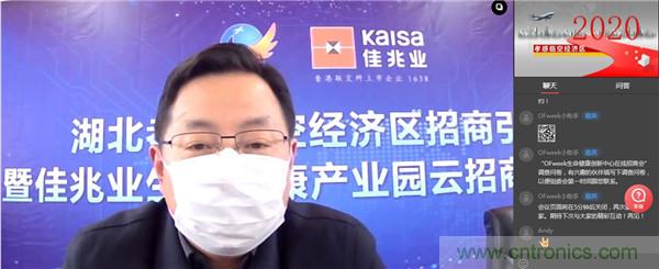 OFweek2020醫療科技在線論壇圓滿舉辦 OFweek2020醫療科技在線論壇圓滿舉辦