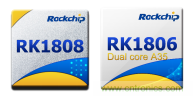 瑞芯微AI芯片加持百度飛槳,攜手加速AI應用落地 瑞芯微AI芯片加持百度飛槳,攜手加速AI應用落地