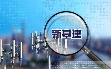 聚焦新基建,2020貿澤電子技術創新主題周正式啟動!