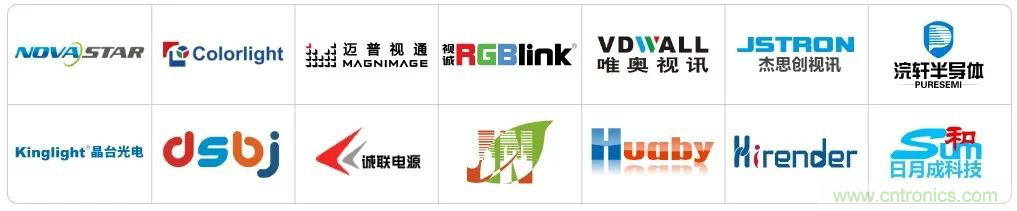 LED CHINA 2020深圳站定于9月1-3日,深圳福田會展中心舉辦 LED CHINA 2020深圳站定于9月1-3日,深圳福田會展中心舉辦