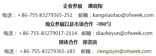 疫情之下的中美貿易 LED企業該如何應對? 疫情之下的中美貿易 LED企業該如何應對?