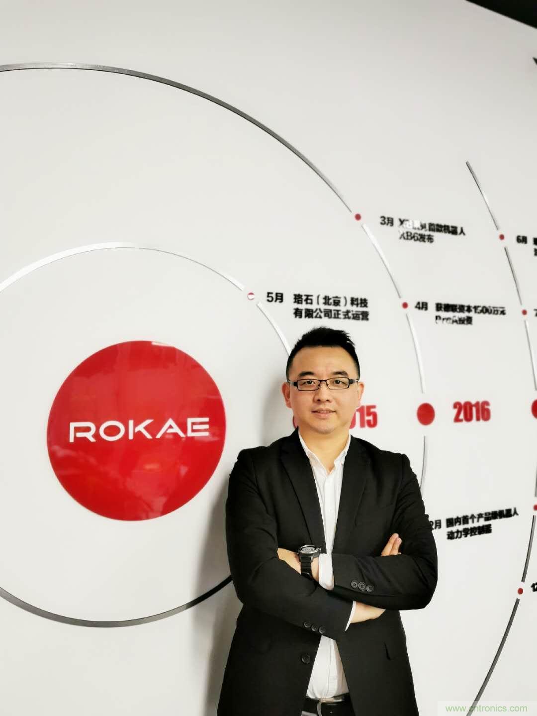 ROKAE珞石隆重亮相OFweek機器人在線展 ROKAE珞石隆重亮相OFweek機器人在線展