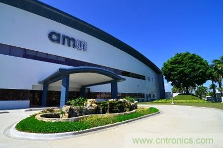 艾邁斯成功收購歐司朗,旨在打造傳感器解決方案和光電領(lǐng)域的全球領(lǐng)導(dǎo)者